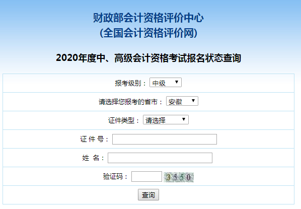 2020갲мӋB(ti)ԃ?ni)_ͨ